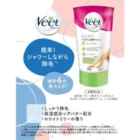 在飛比找蝦皮購物優惠-法國 Veet 薇婷 脫毛膏 除毛膏 150g 附海綿 沐浴