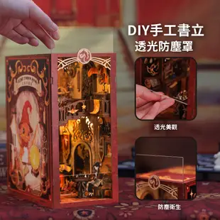 CUTEBEE DIY手工書立書擋 熾焰休憩室袖珍屋 3D立體拼圖娃娃屋木製DIY小屋模型屋益智DIY玩具 魔法學院系列