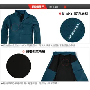 【The North Face】男 Apex WindWall 4D防風防潑水外套/軟殼夾克/黑_4UAW