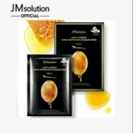 6 件套 JMSOLUTION HONEY LUMINOUS 皇家蜂膠面膜