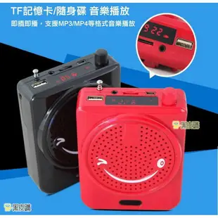 【寶貝屋】小蜜蜂擴音器 可更換電池 教學擴音機 擴音器 小蜜蜂 麥克風.大聲公 MP3 插卡