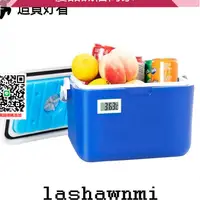 在飛比找樂天市場購物網優惠-優品誠信商家 手提5L戶外PU食品包藍冰保溫箱醫藥冷藏箱 N