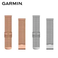 在飛比找PChome24h購物優惠-GARMIN Quick Release 20 mm viv