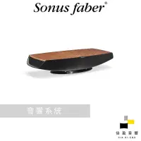 在飛比找蝦皮商城優惠-Sonus faber Omnia 音響｜公司貨｜佳盈音響