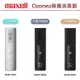 【maxell】日本 Ozoneo輕巧型除菌消臭器-垃圾桶用 (MXAP-ARS51)