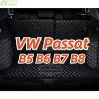在飛比找樂天市場購物網優惠-適用福斯VW Passat趴薩專用皮革全包覆後車廂墊 B5 