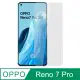 【Ayss】OPPO Reno 7 Pro/6.5吋 超好貼鋼化玻璃保護貼(滿膠平面透明內縮/9H/疏水疏油)