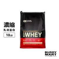 在飛比找蝦皮商城優惠-[美國 ON] 歐恩 奧普特蒙 金牌 100% WHEY 濃