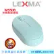 LEXMA M550R 2.4GHz光學無線滑鼠