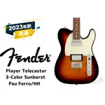 預訂 FENDER PLAYER SERIES TELECASTER HH 漸層 電吉他 田水音樂 現金預訂另有優惠