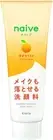 Kracie naive MAKEUP REMOVAL FACE WASH 200g YUZU Ceramide