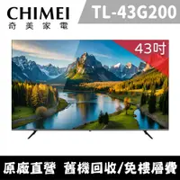 在飛比找PChome24h購物優惠-【CHIMEI奇美】43型4K Google TV連網液晶顯