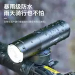 【全網低價】  自行車燈夜騎強光手電筒USB充電專業前燈防雨公路登山車騎乘裝備