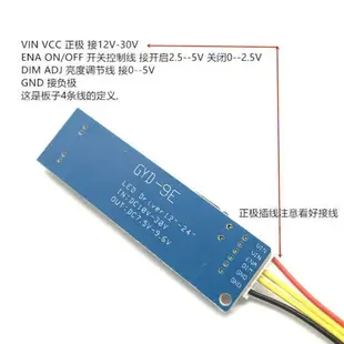 組裝雜牌通用萬能背光燈液晶電視萬能燈條液晶顯示器led燈條改裝