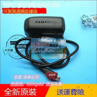 樂享購✨原裝Samsung三星DV305F ES95 EX2F NX200 相機數據線USB充電器