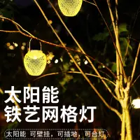 在飛比找蝦皮商城精選優惠-太陽能燈 家用戶外花園庭院防水裝飾感應燈 防水便攜手提露營燈