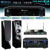 在飛比找momo購物網優惠-【金嗓】CPX-900 K1A+TDF HK-260RU+A