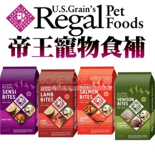 U.S Grain s Regal 帝王寵物食補 全犬種 單一配方 火雞肉/羊肉/鮭魚/鹿肉 1.8KG