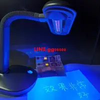 在飛比找露天拍賣優惠-現貨LED紫外線三防漆檢測臺燈FPL27BLB 27W UV