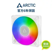 在飛比找蝦皮商城優惠-ARCTIC P12 PWM PST A-RGB 12公分共