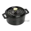 【易油網】Staub 圓形鑄鐵鍋 20cm 黑色 #40509-487