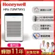 【福利品★美國Honeywell】抗敏負離子空氣清淨機HPA-710WTWV1(適用5-10坪｜小敏)