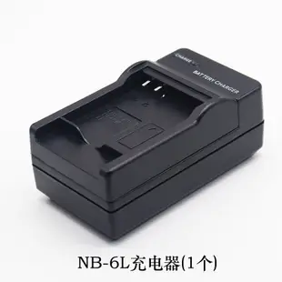 適用于佳能NB-6L電池充電器IXUS 85 95 105 200 210 IS S90 S95 S120 S200 3
