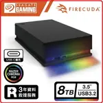 SEAGATE 希捷 FIRECUDA GAMING HUB 8TB STKK8000400 外接硬碟