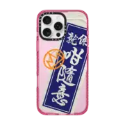 iPhone 16 Pro Max Impact Case MagSafe Compatible CASUAL