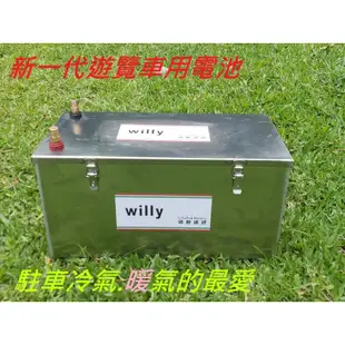 24V100AH 150A200A 遊覽車電池 太陽能電池..電動堆高機電池.各規格訂做