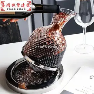 【免運】網紅手工旋轉不倒翁陀螺醒酒器 華家用擺件玻璃紅酒醒酒器 紅酒醒酒器 醒酒壺 醒酒瓶 引酒器 倒酒器 分酒器