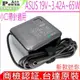 ASUS 19V,3.42A 65W 華碩 迷你 B1400,B400,P500,PU401,UX51VZ,B551,B551L,PU301LA,M500,P45V,P55V,PU551L,P1440UA,BU400A,BU400V,B400A,P2520,P1448,P5448,BU401,BU401LA,P2420LA,P5430U,PU401LA,P556U,BU201,P500CA,PU500C,PU451LD,PU551LD,PU550CA,B400VC,BU400V