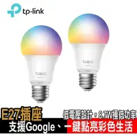 在飛比找PChome24h購物優惠-限量促銷TP-Link Tapo L530E 多彩調節LED