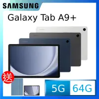 在飛比找PChome24h購物優惠-SAMSUNG Galaxy Tab A9+ 5G SM-X