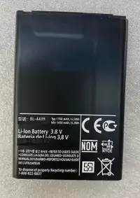 在飛比找露天拍賣優惠-適用於LG P700 P705 L7 P970 E510 E