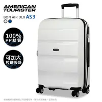 在飛比找蝦皮商城優惠-AT美國旅行者 AS3 行李箱 28吋 Bon Air De