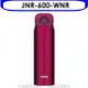 THERMOS 膳魔師【JNR-600-WNR】600cc輕巧便保溫杯保溫瓶WNR酒紅色