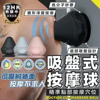 在飛比找松果購物優惠-S-SportPlus+筋膜球 穴道按摩 按摩神器 放鬆球 