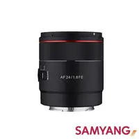 在飛比找PChome24h購物優惠-韓國SAMYANG AF 24mm F1.8 FE 自動對焦