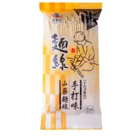 在飛比找蝦皮購物優惠-【喬麥屋】手打味山藥麵線12入 #箱購 #麵線 #麵 #工廠