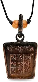 [Generic] Rudra Centre Rahu Yantra Locket - Copper