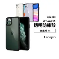 在飛比找蝦皮商城優惠-SGP 韓國正品 Ultra Hybrid iPhone 1