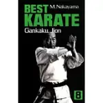 BEST KARATE, VOLUME 8: GANKAKU, JION