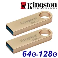 在飛比找蝦皮購物優惠-Kingston 金士頓 128GB 64GB DTSE9G