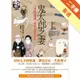 鬼太郎之妻[二手書_普通]11314989213 TAAZE讀冊生活網路書店