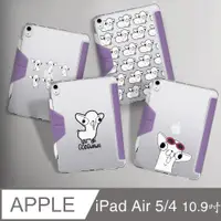 在飛比找PChome24h購物優惠-JTLEGEND 變種吉娃娃 iPad Air5/4共用 N