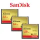 【SanDisk】128G 64G 32G EXTREME CF 記憶卡 讀120M 寫85M COMPACTFLASH
