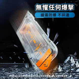 Q哥 除塵防偷窺滿版秒貼 保護貼 貼膜神器 玻璃貼 適用 iPhone 15 14 13 12 11 XR XS Y06