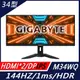 【hd數位3c】技嘉M34WQ(2H1P1C/1ms/IPS/144Hz/含喇叭/Adaptive-Sync)可調高度、傾斜【下標前請先詢問 有無庫存】