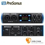 PRESONUS STUDIO 26C 2進4出 錄音介面/錄音界面 USB-C 最高取樣頻率192KHZ【原廠公司貨】